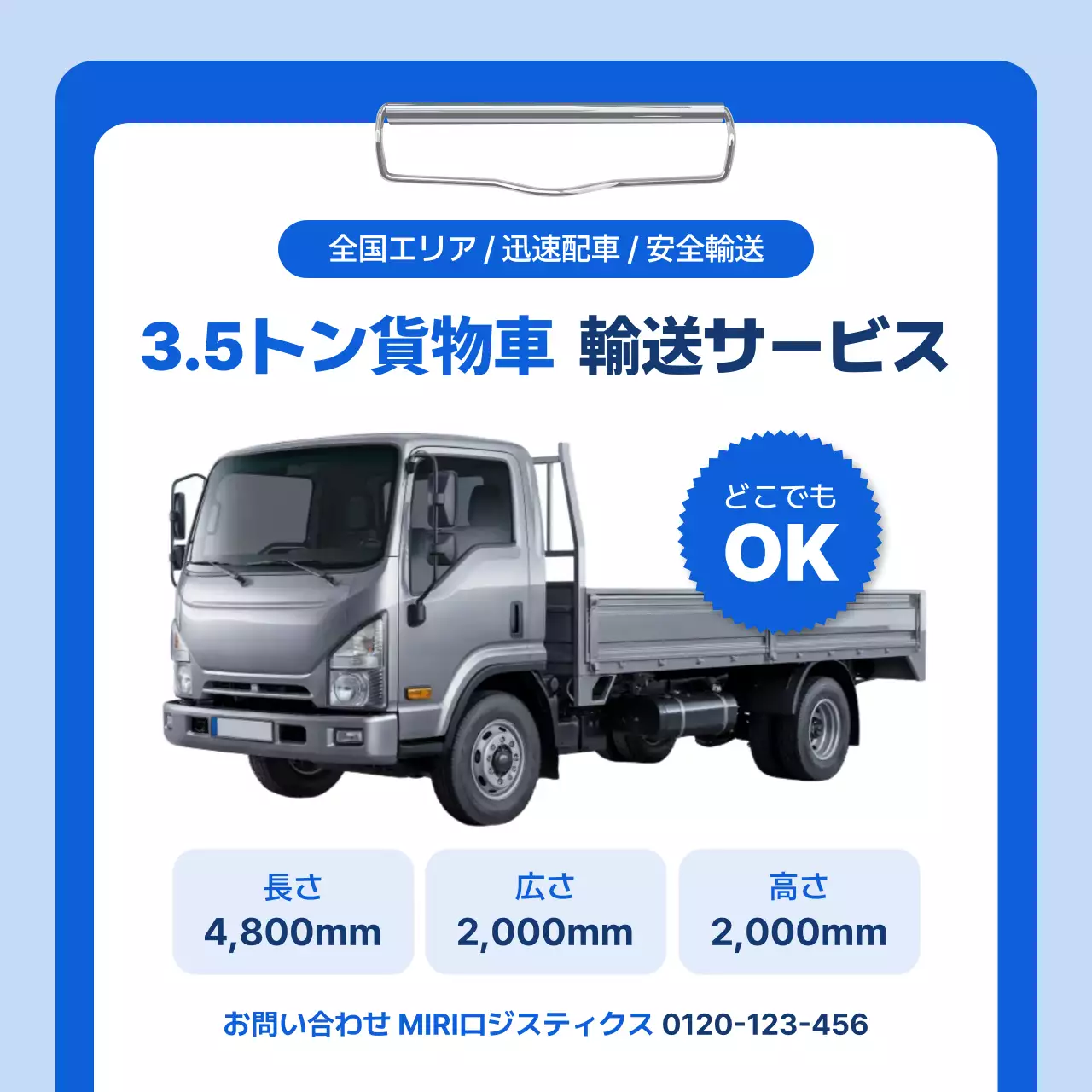 シルバー モダン 輸送 サービス ポスター