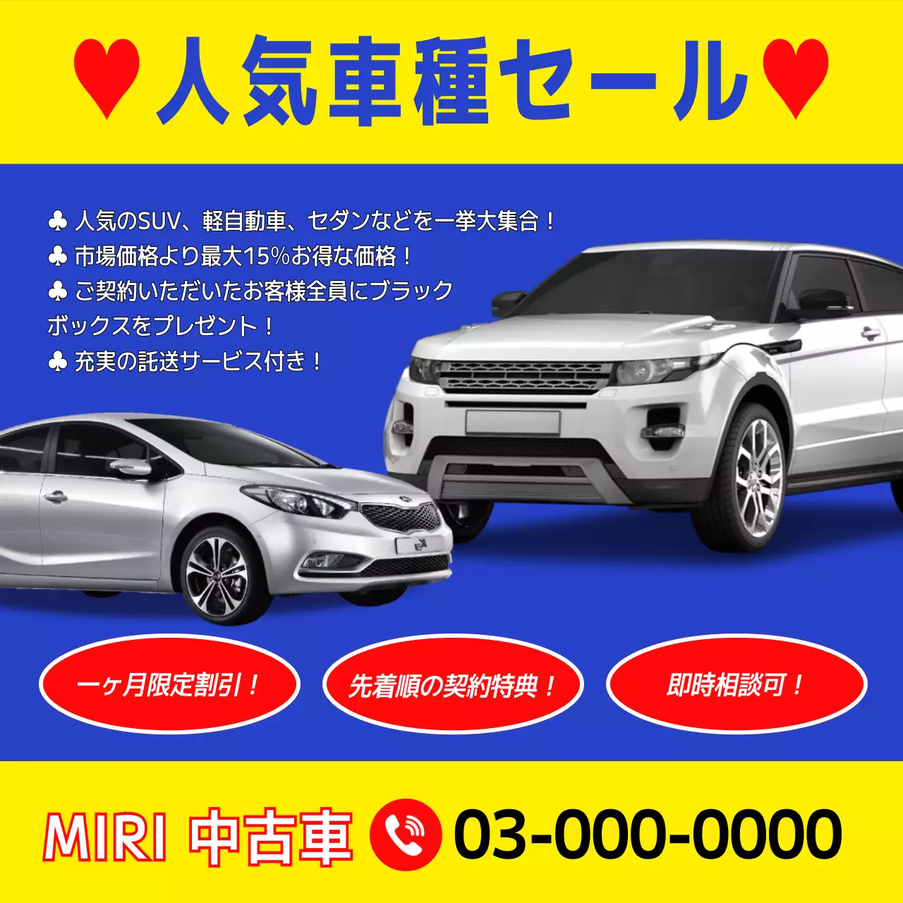 青 ポップ 車 ポスター