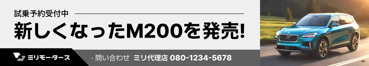 青 モダン 車 広告