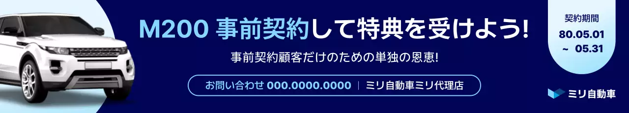 白 モダン 自動車 ポスター