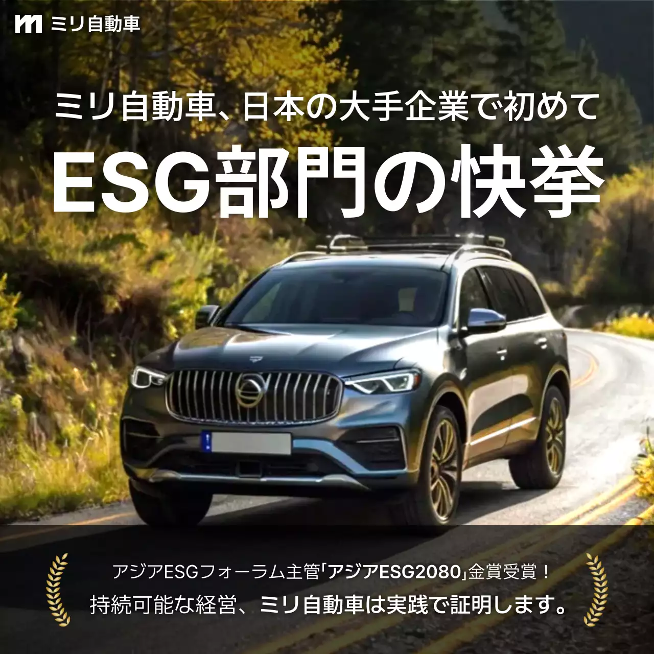 青 モダン 自動車 広告