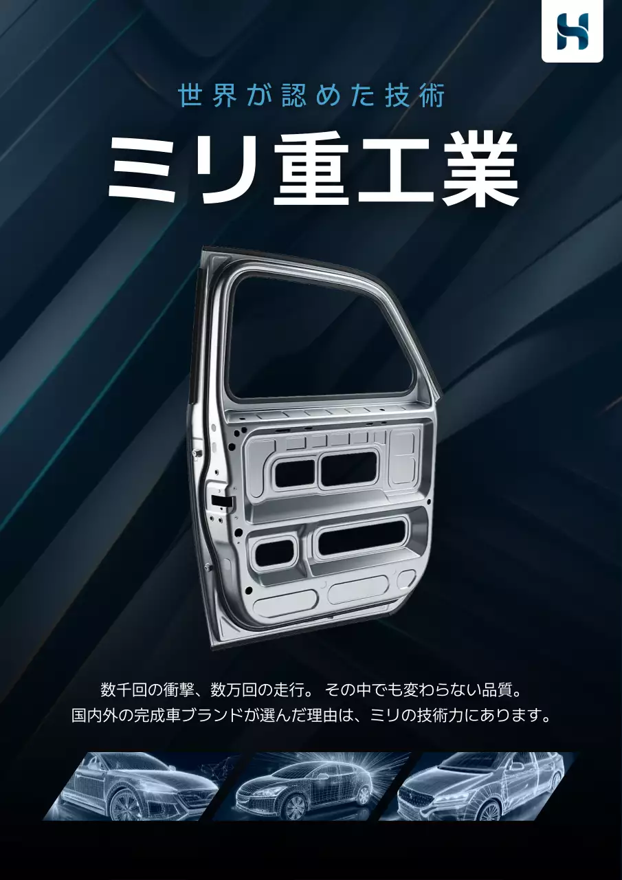 青 モダン 自動車 ポスター