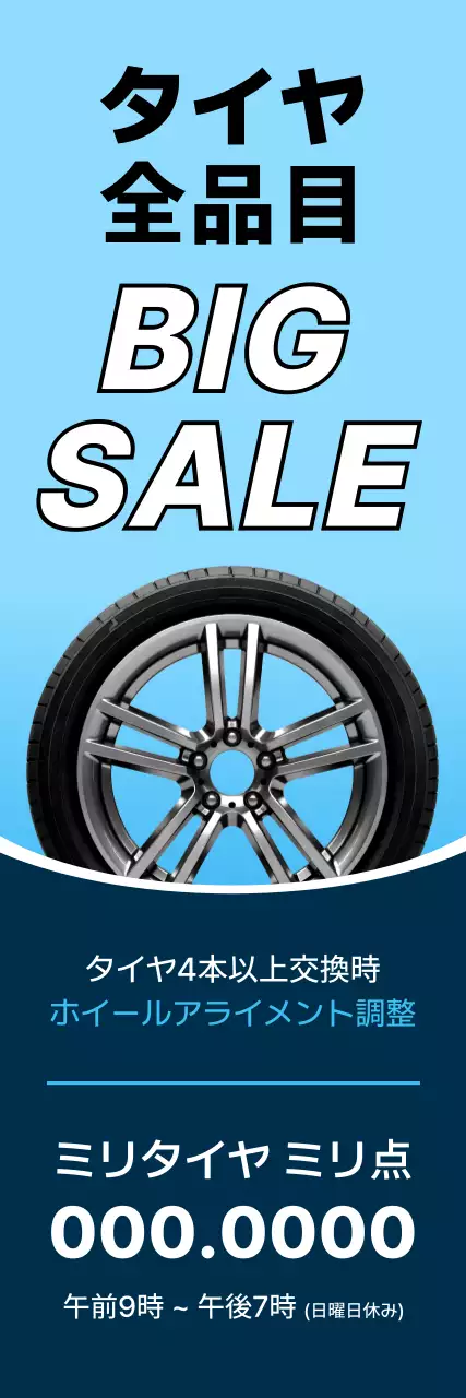 水色 モダン 自動車 ポスター