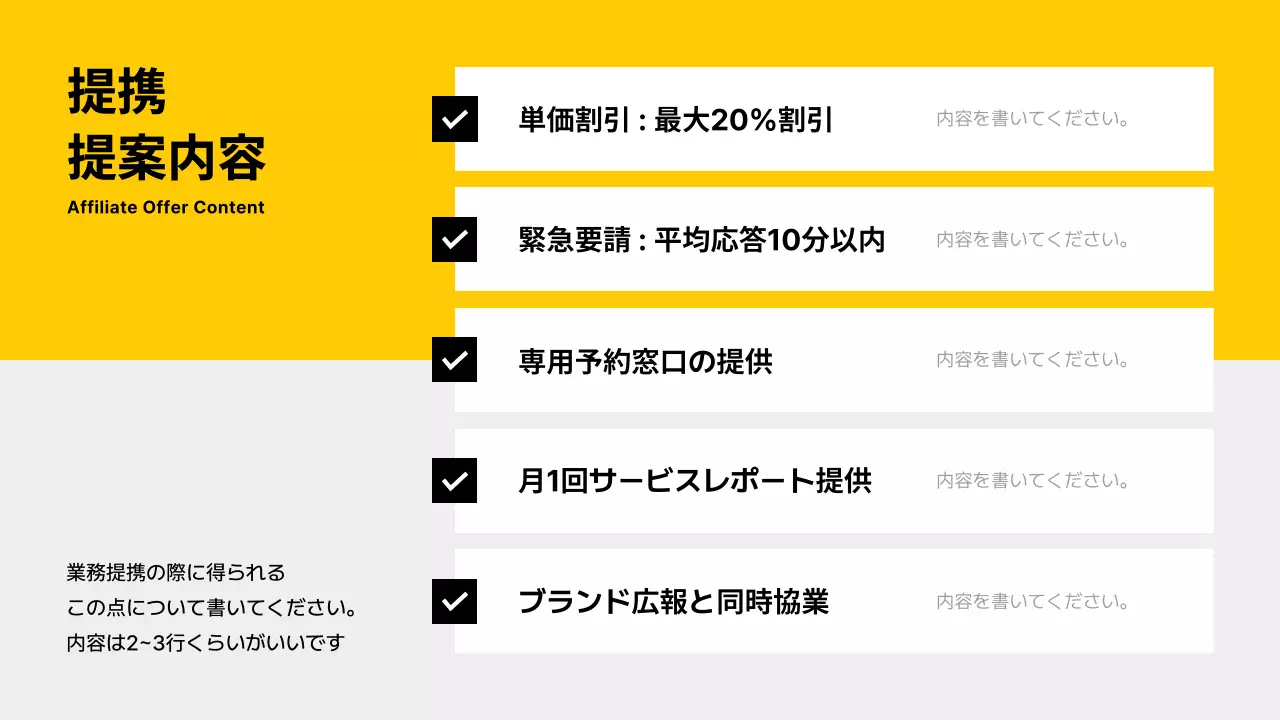 黄色 モダン 自動車 名刺