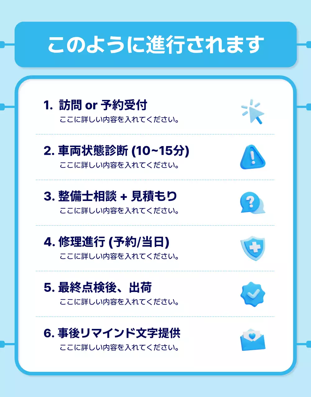 青 シンプル 自動車 看板