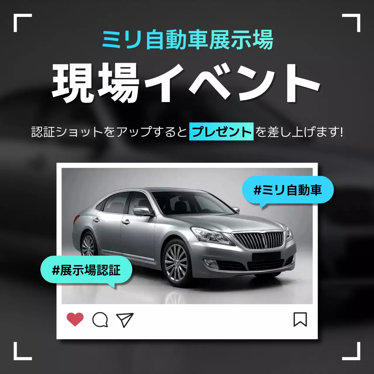 シルバー モダン 自動車 ポスター