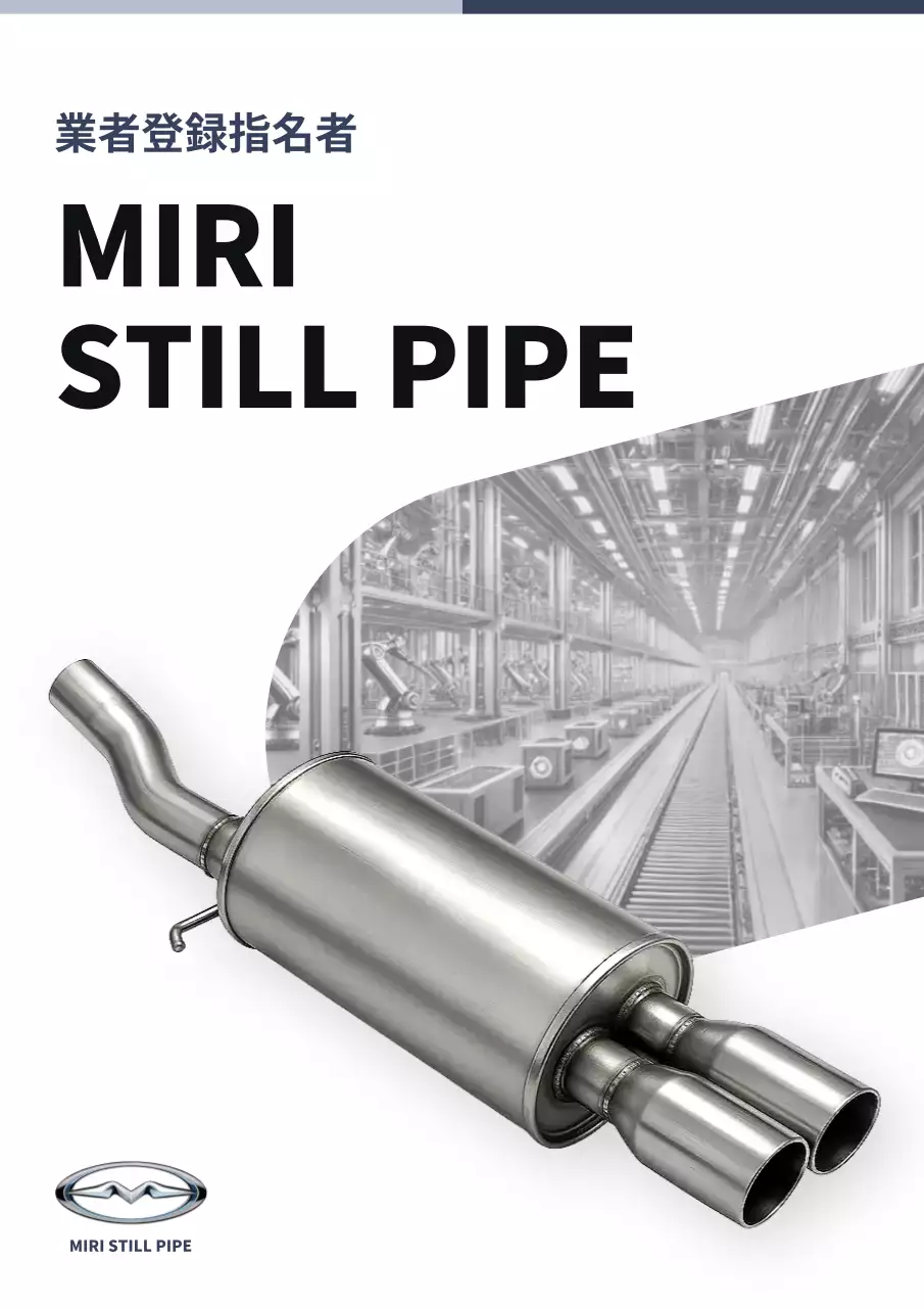 シルバー モダン 工業 ポスター