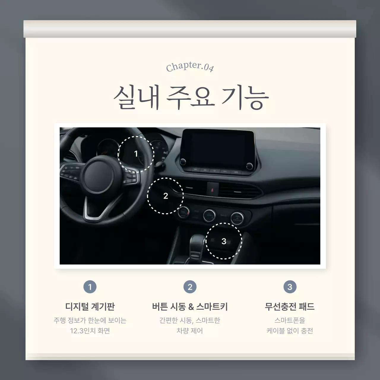 하늘색의 모던한 자동차 광고