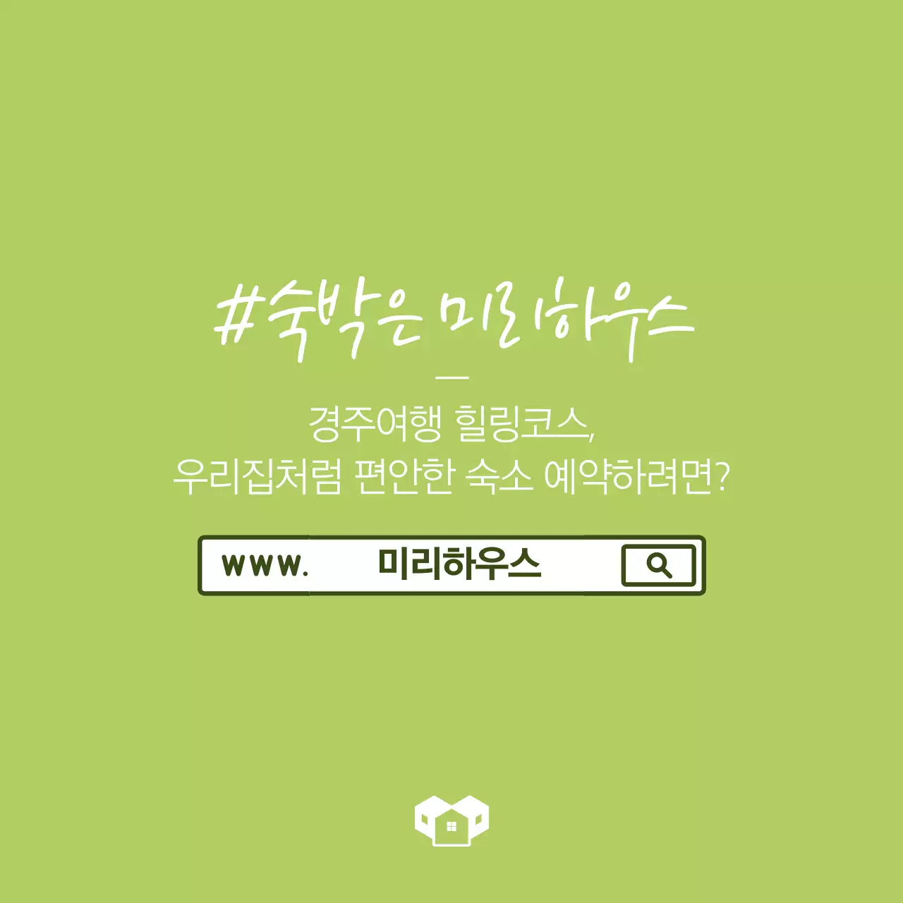 경주여행 힐링코스
