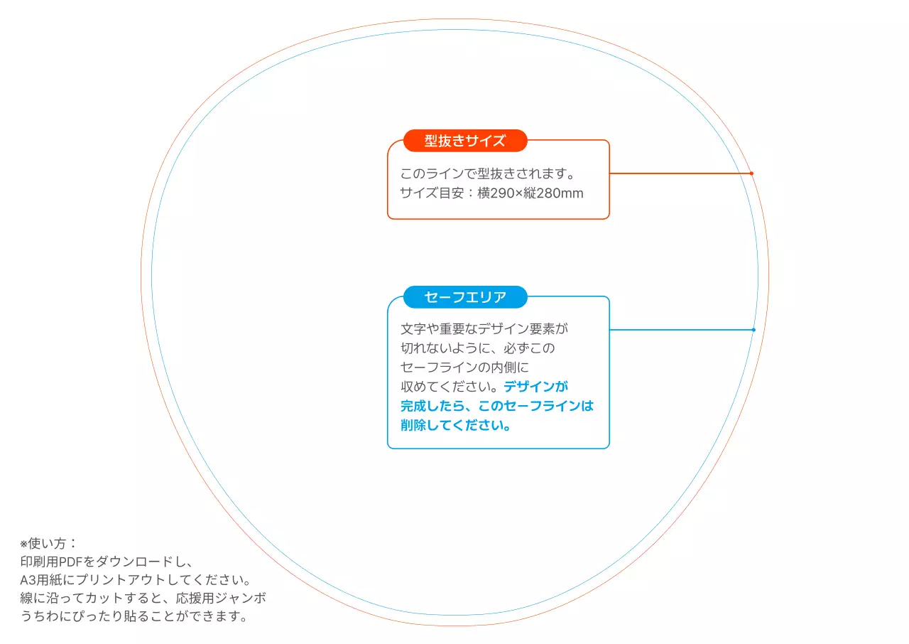 ピンク かわいい メッセージ シール