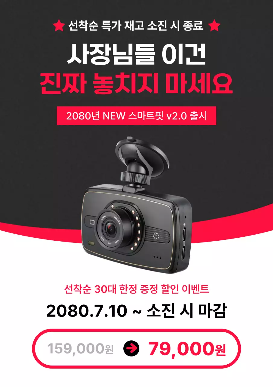 검정 모던 차량용품 할인