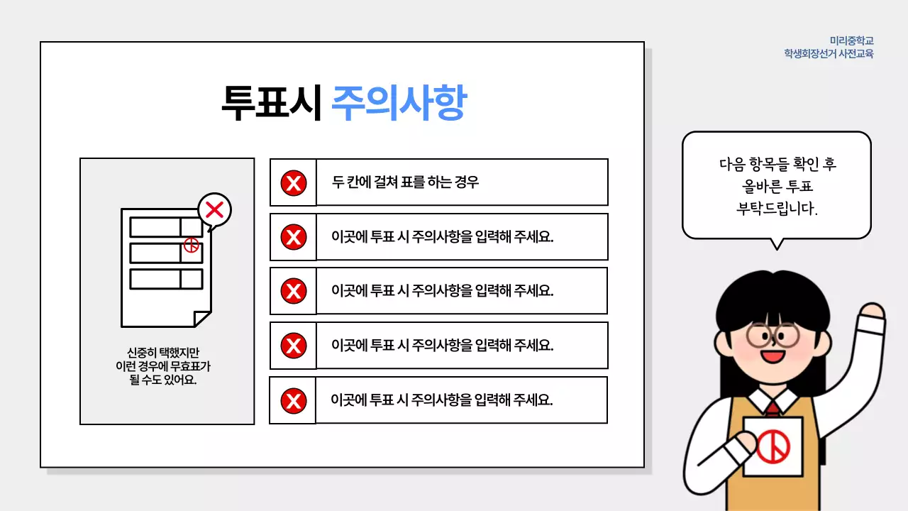 흰색 심플 교육 포스터