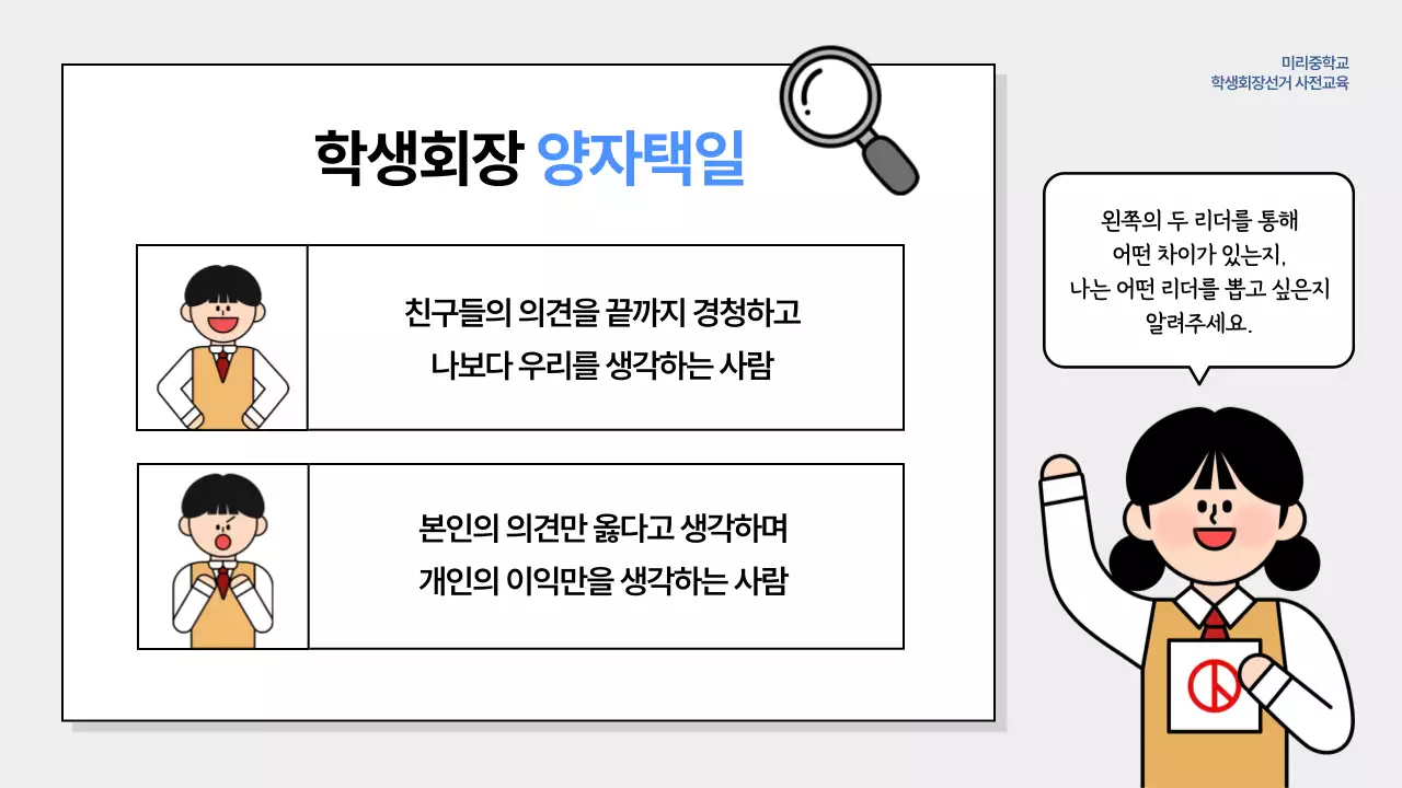 흰색 심플 교육 포스터