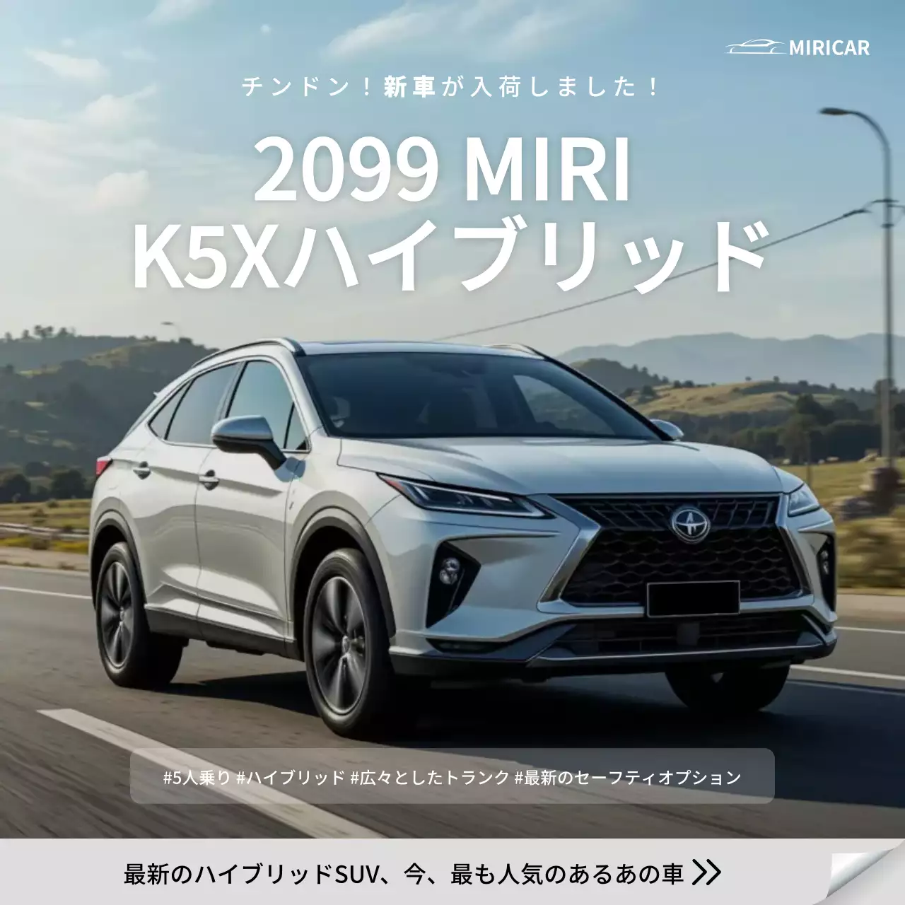 シルバー モダン 自動車 ポスター