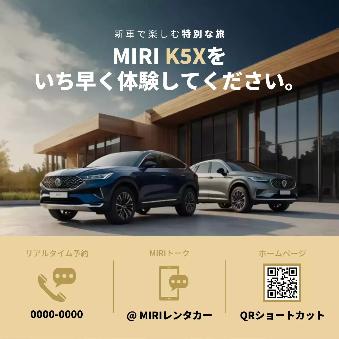 シルバー モダン 自動車 ポスター