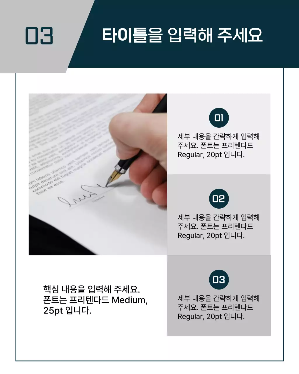 남색과 회색의 심플한 비즈니스 소개서