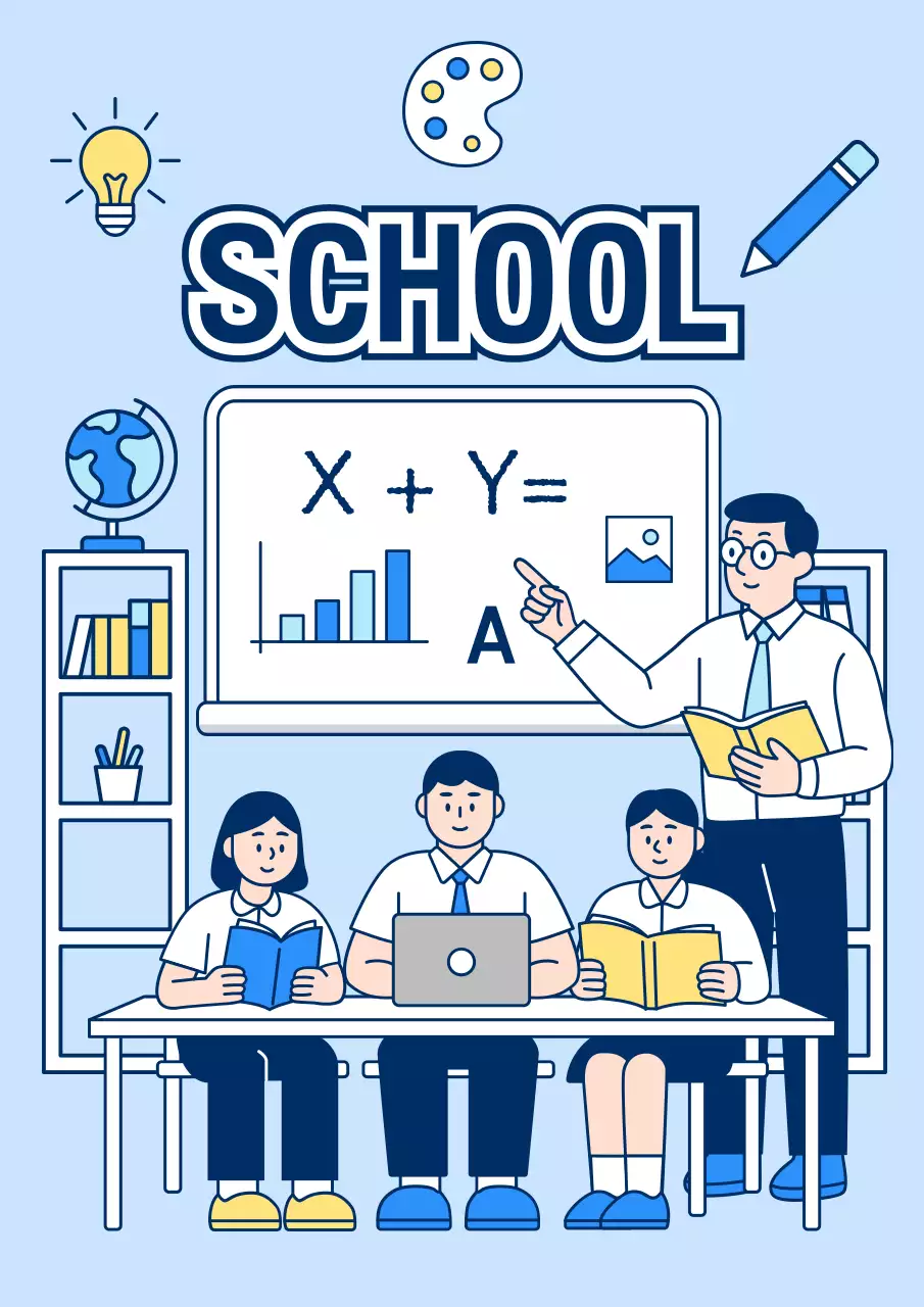 하늘색 심플 교육 자료