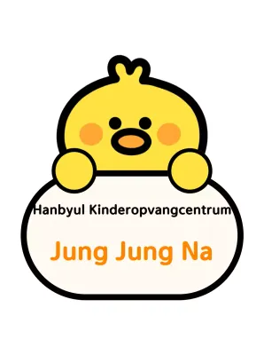 Geel babynaambordje voor de kleuterschool