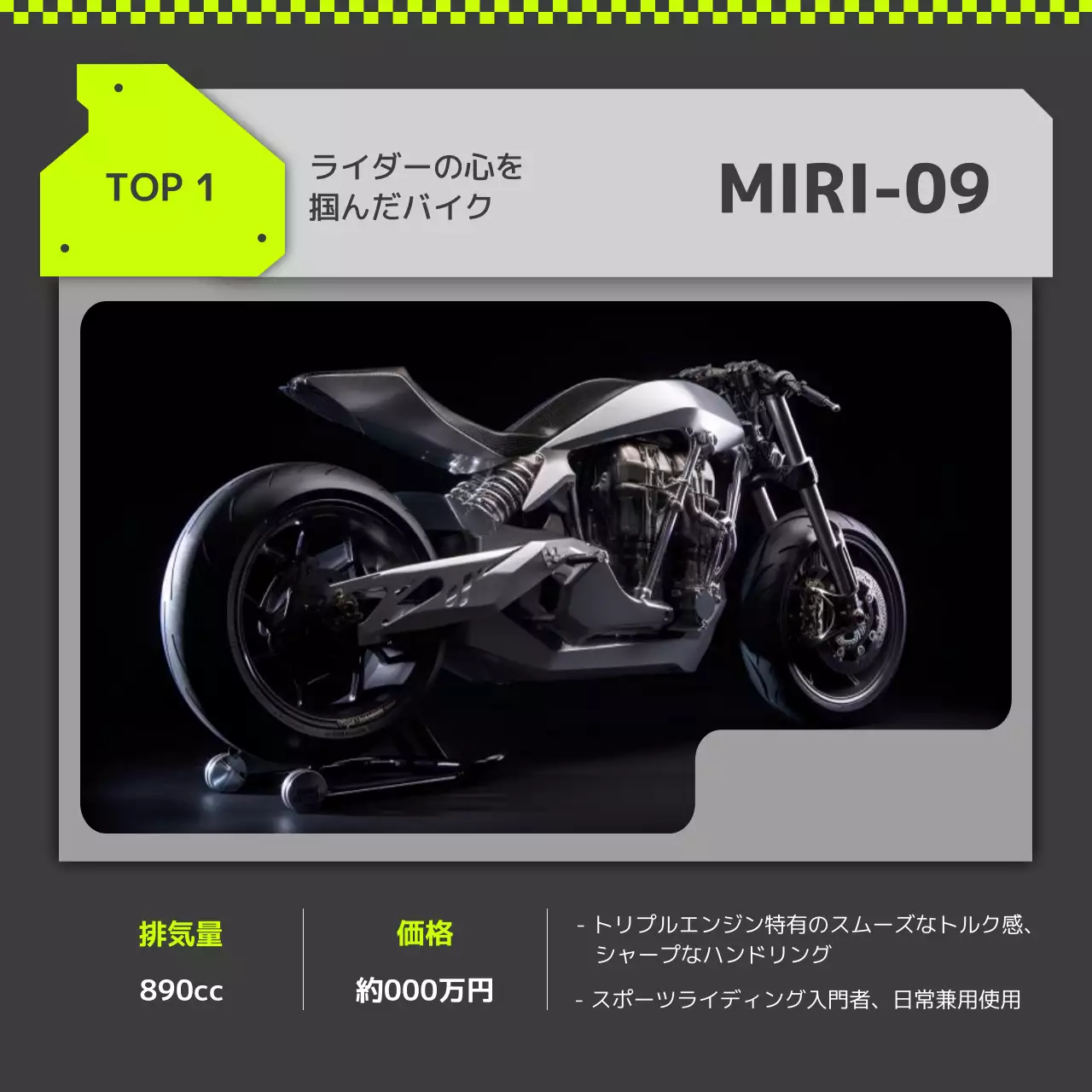 ネオン モダン オートバイ ポスター