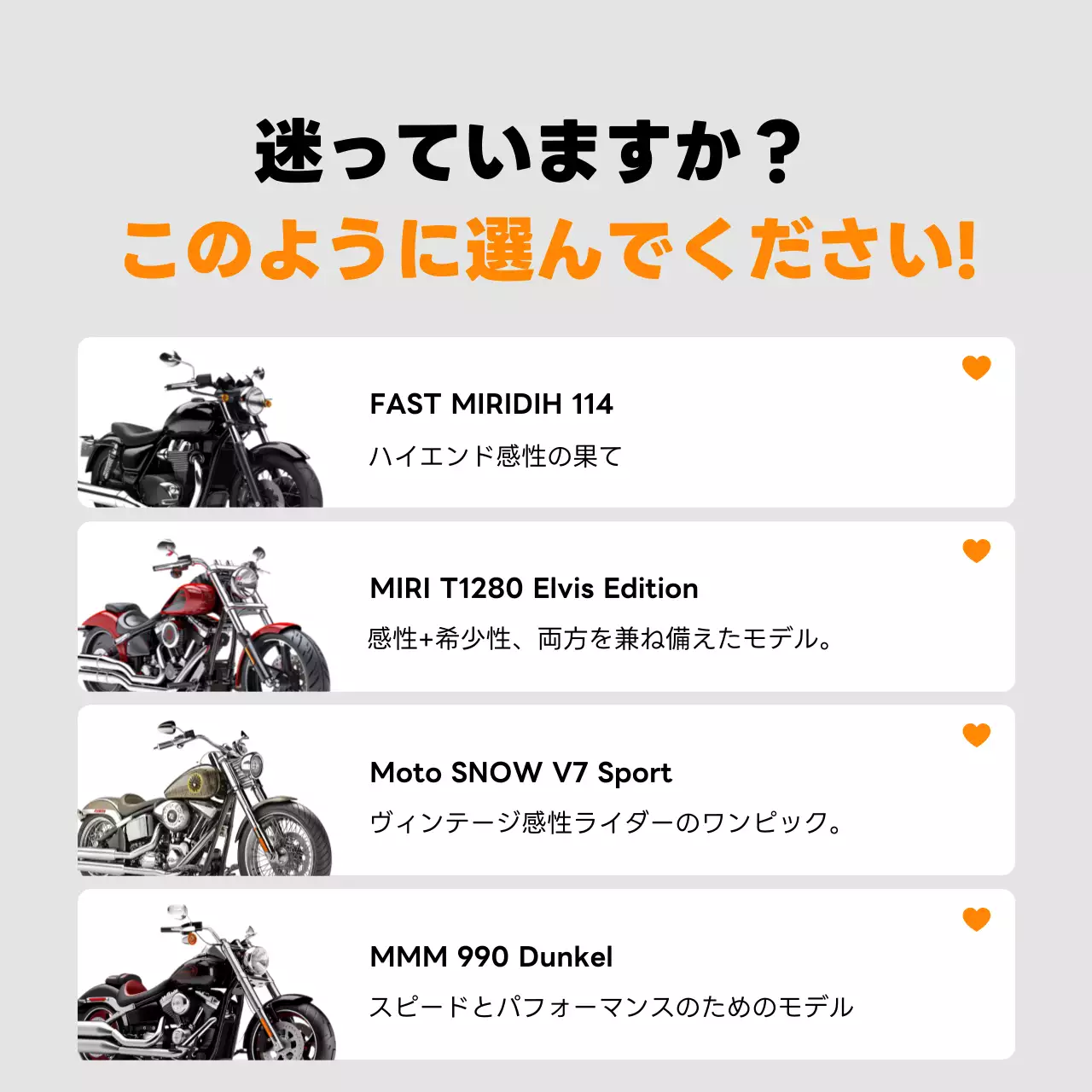 オレンジ モダン バイク ポスター