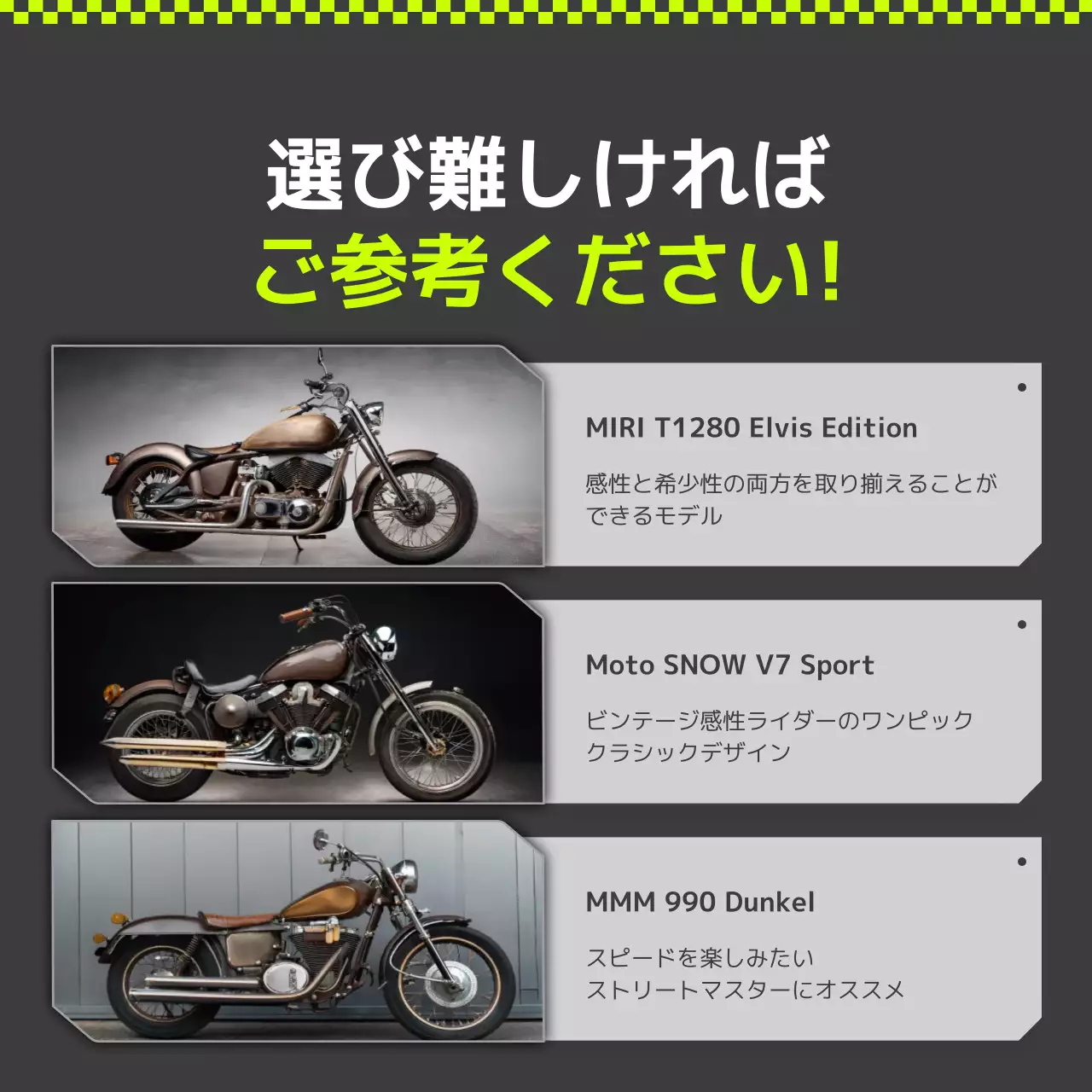 ネオン モダン オートバイ ポスター