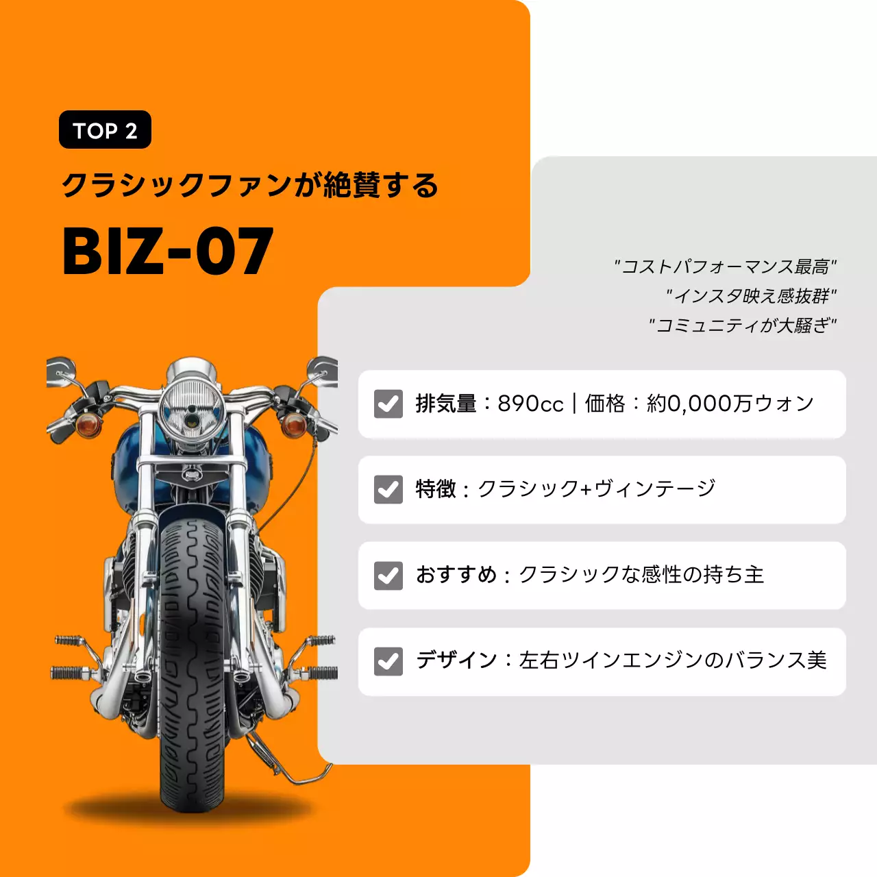 オレンジ モダン バイク ポスター