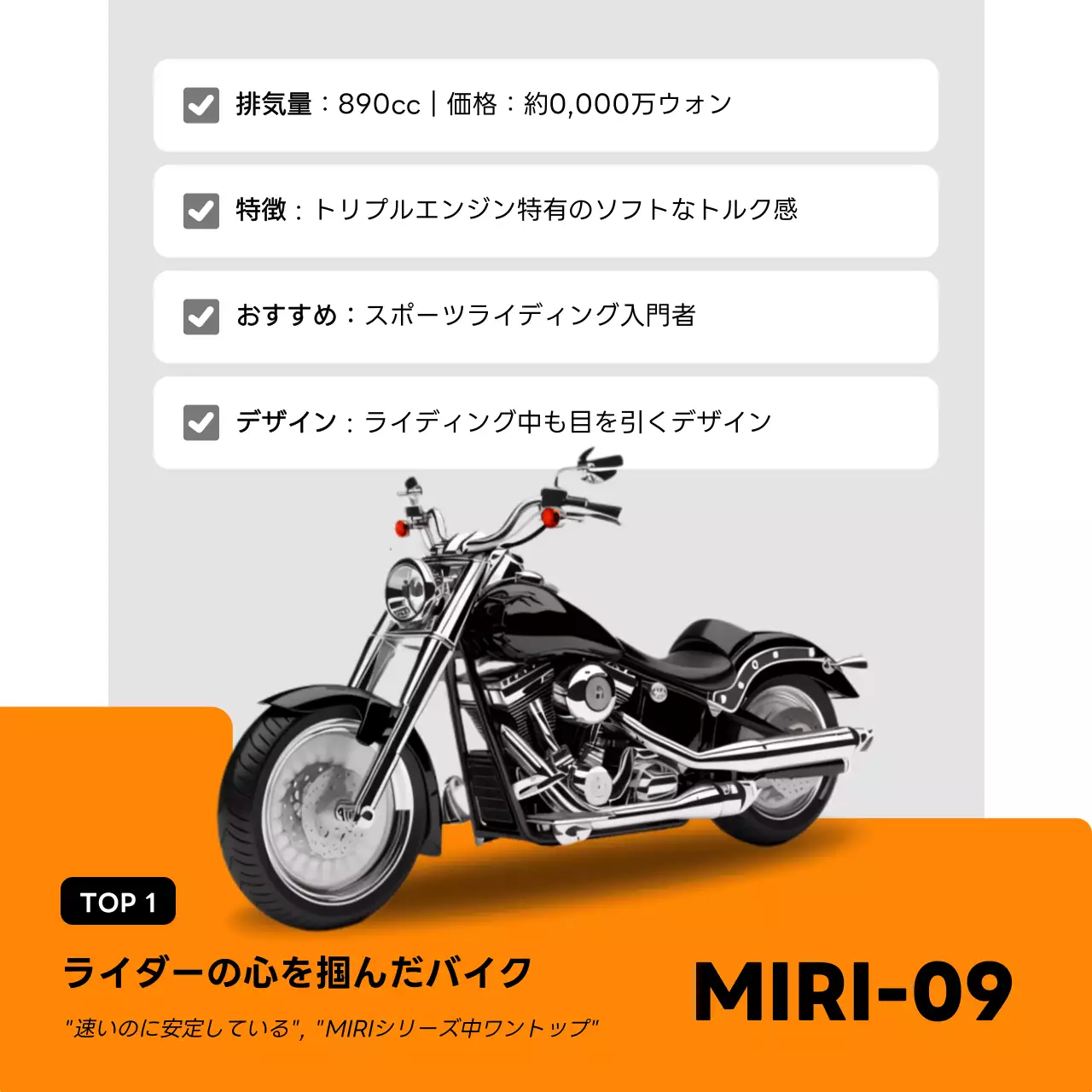 オレンジ モダン バイク ポスター