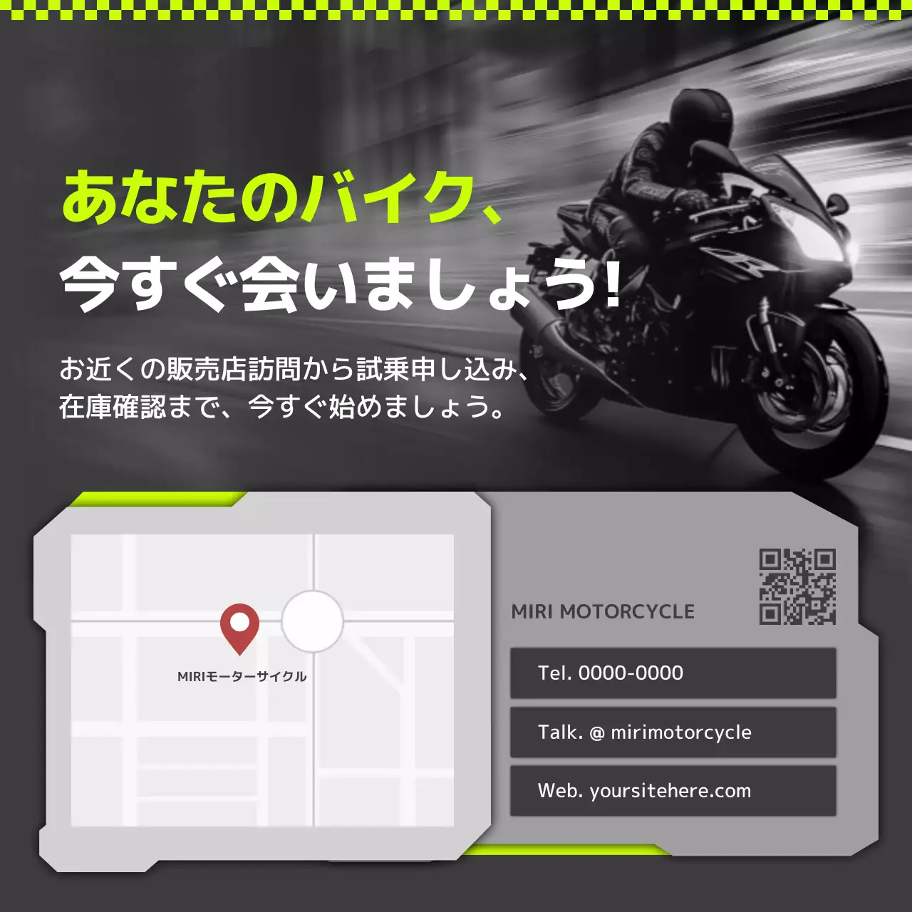 ネオン モダン オートバイ ポスター