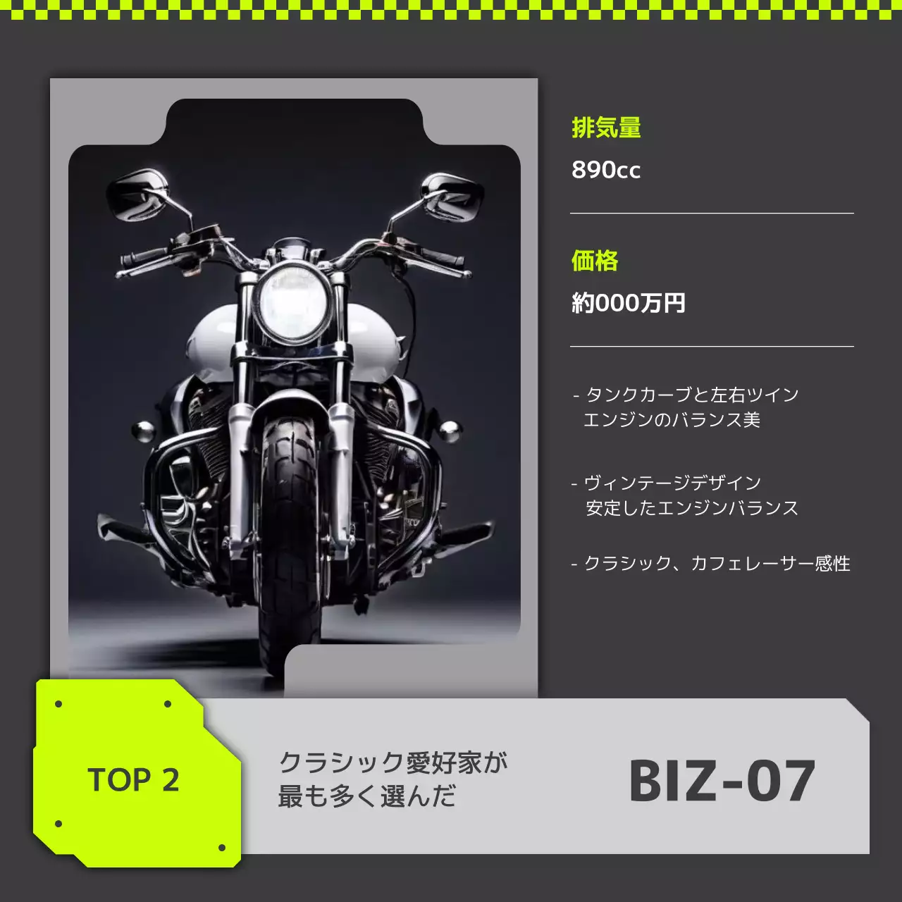 ネオン モダン オートバイ ポスター