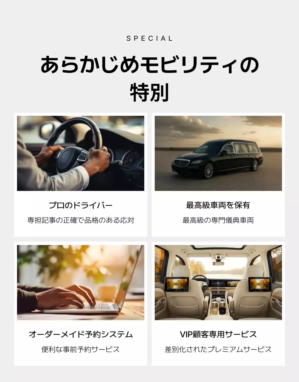 黒 モダン 高級車 広告