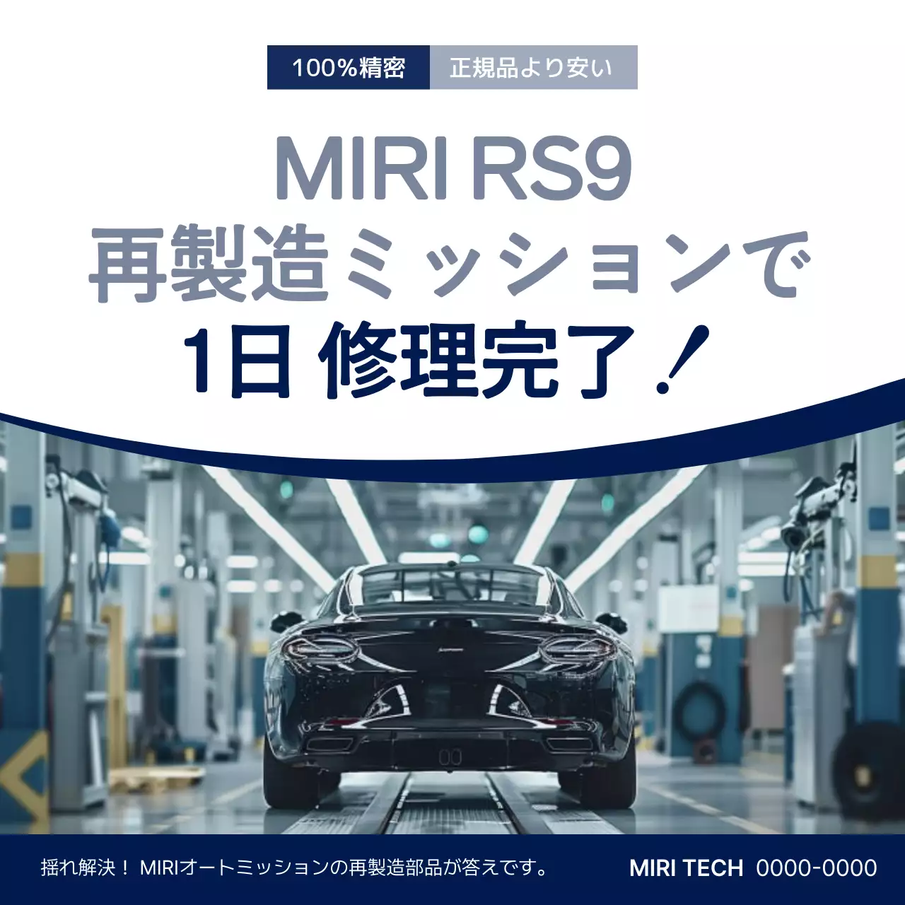 青 モダン 自動車 ポスター