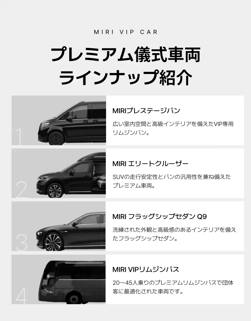 黒 モダン 高級車 広告