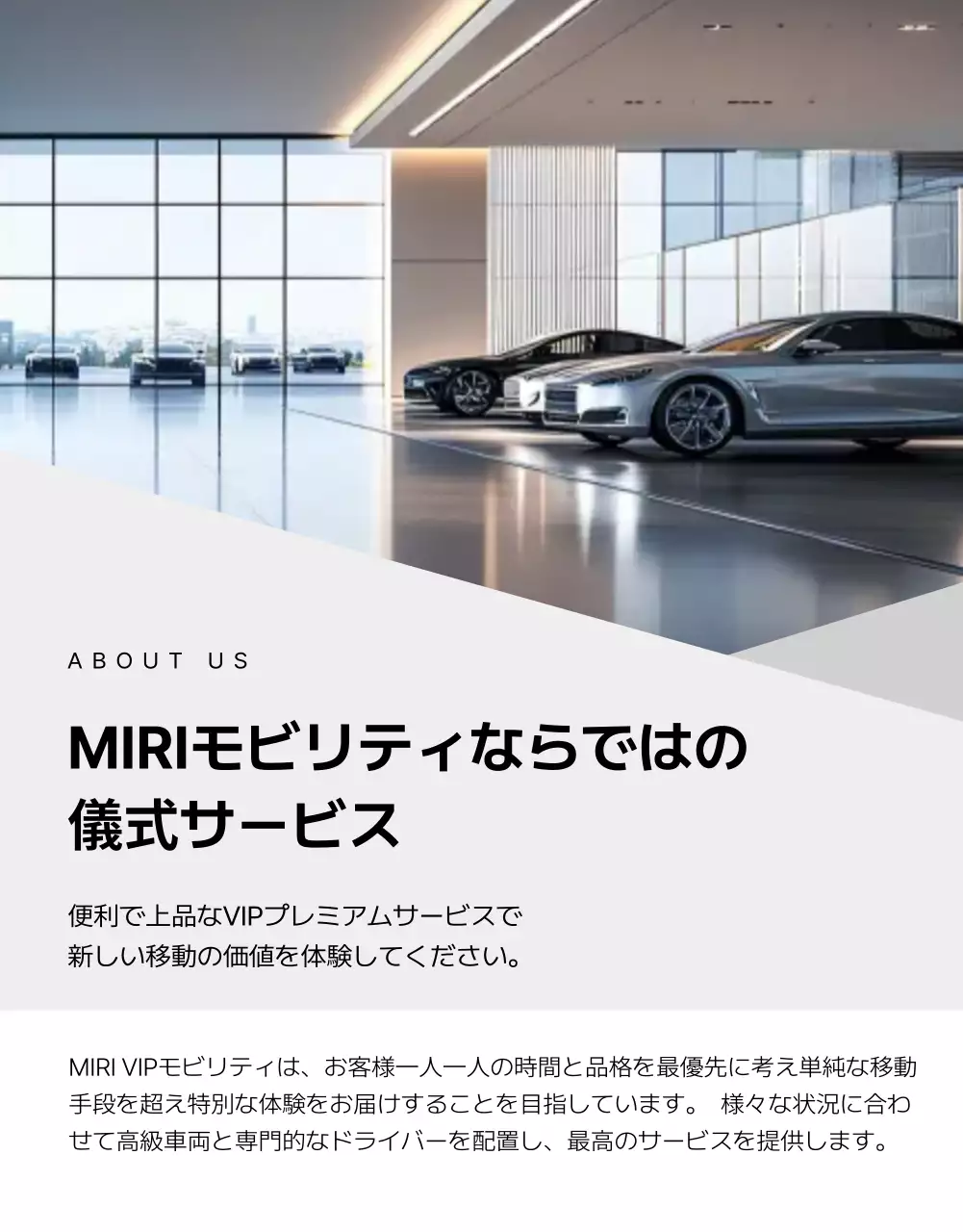 黒 モダン 高級車 広告