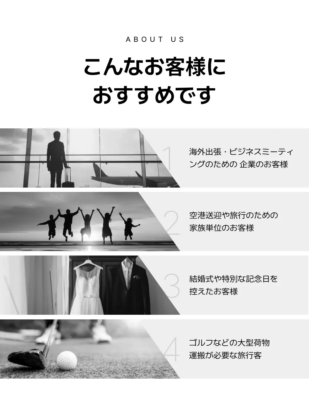 黒 モダン 高級車 広告