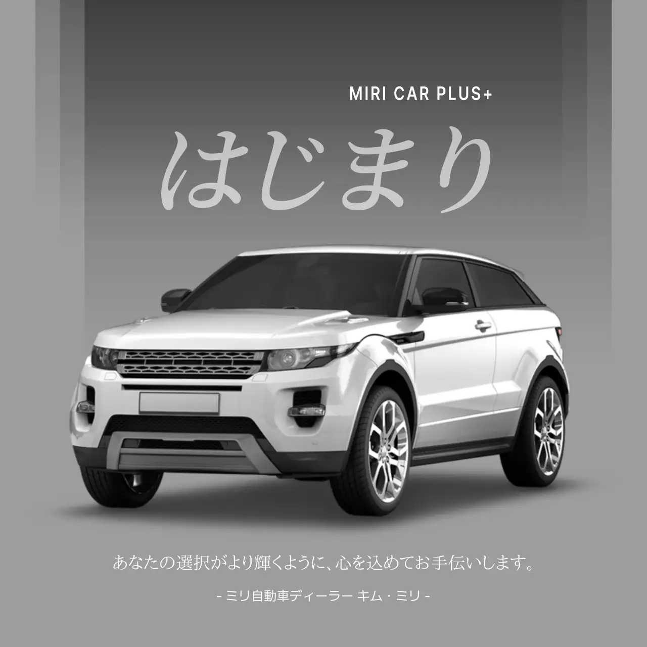 白 モダン 自動車 ポスター