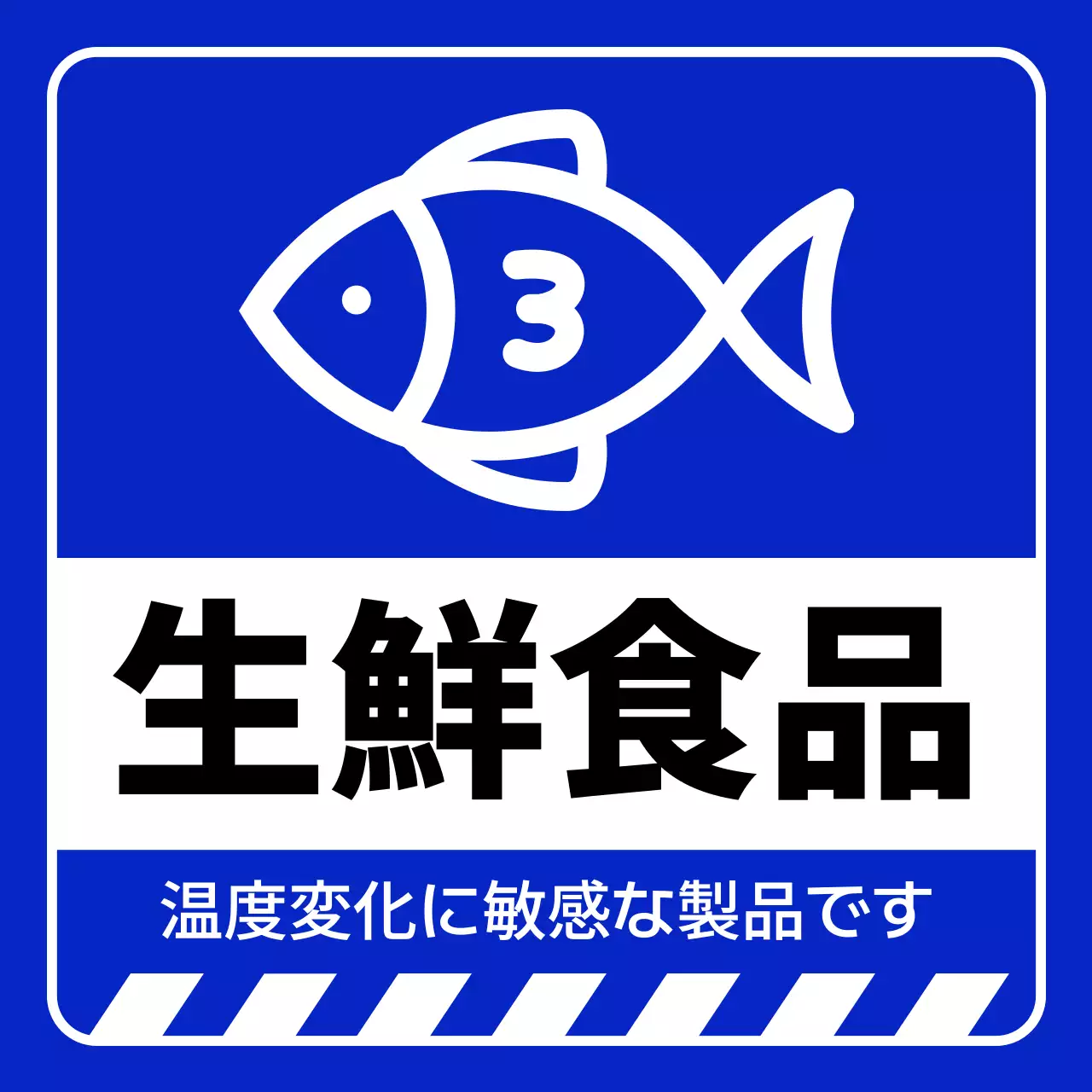 青 シンプル 食品 ラベル
