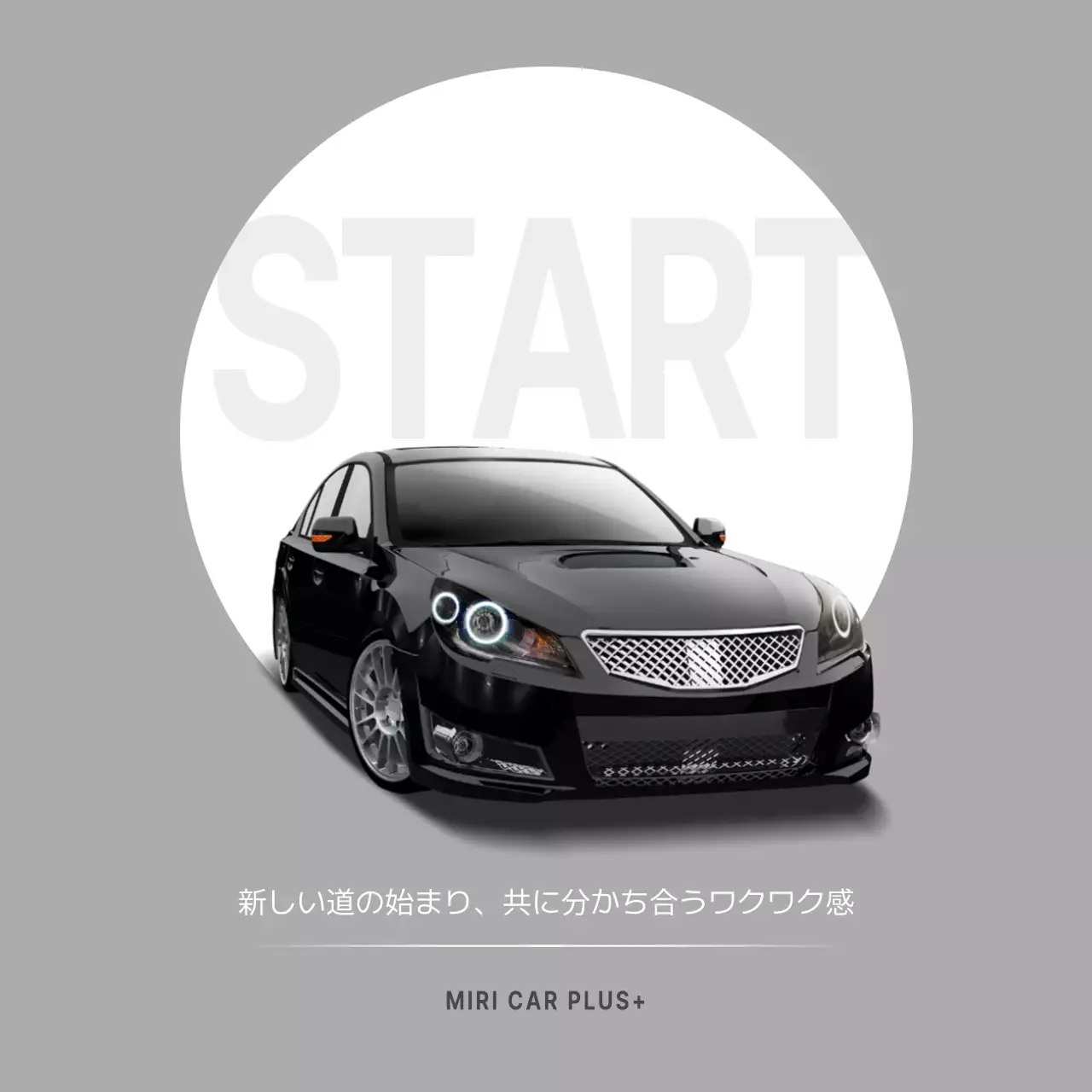 黒 モダン 車 ポスター