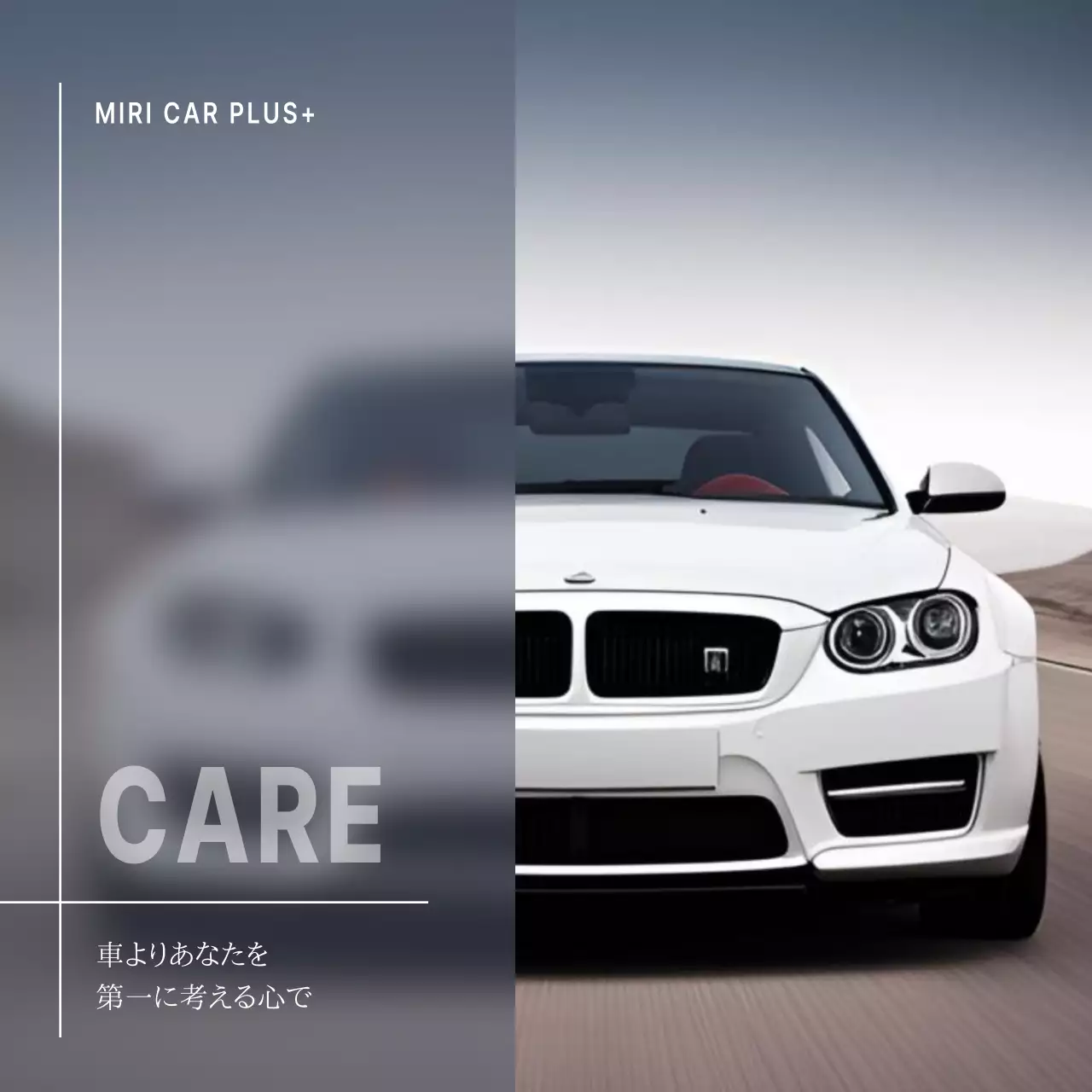 白 モダン 自動車 ポスター