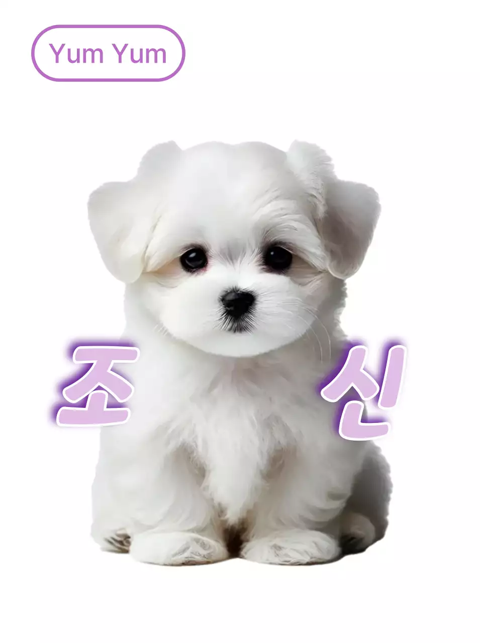 Pegatina de cachorro blanco lindo