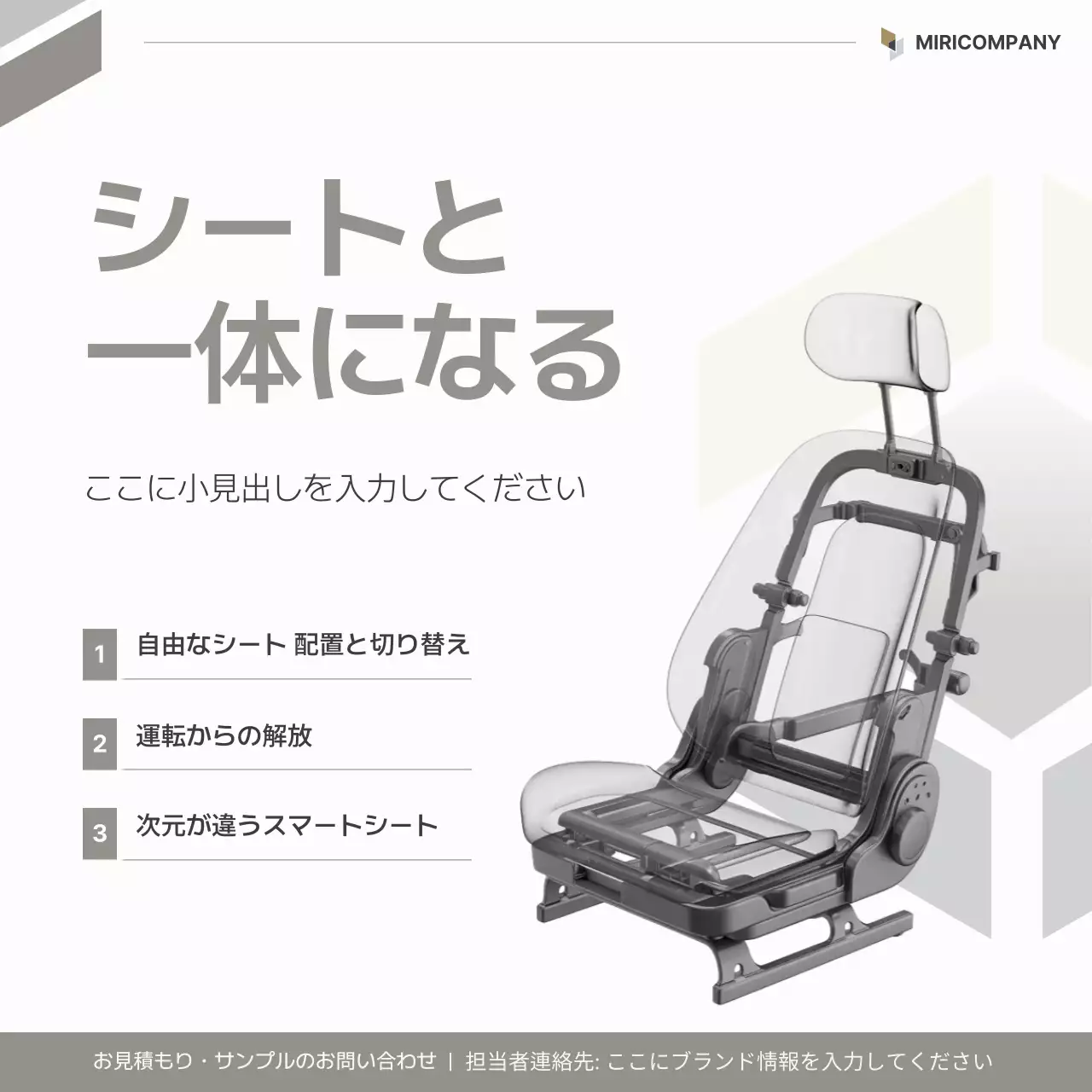 グレー モダン 自動車 パンフレット