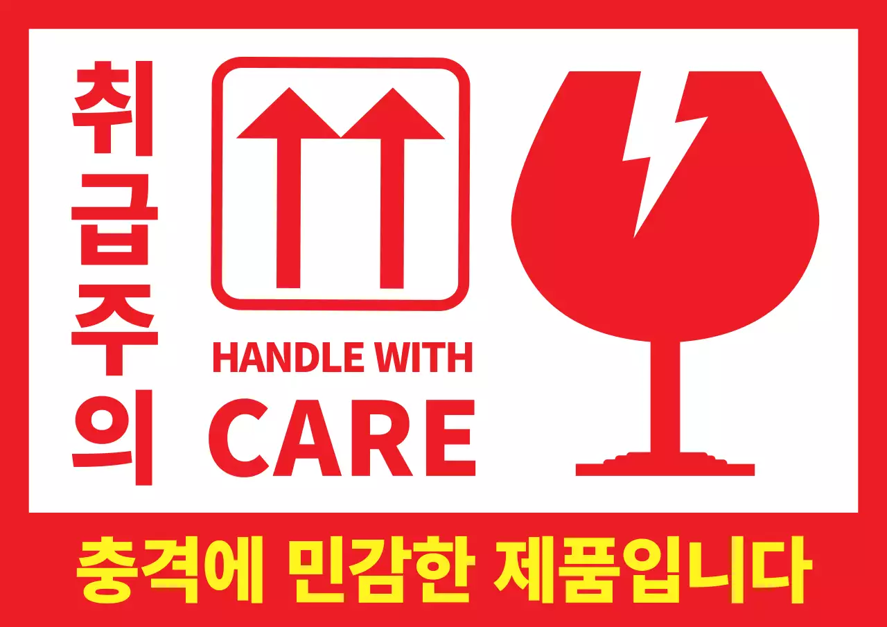 빨강 기본 운송 안전 지침