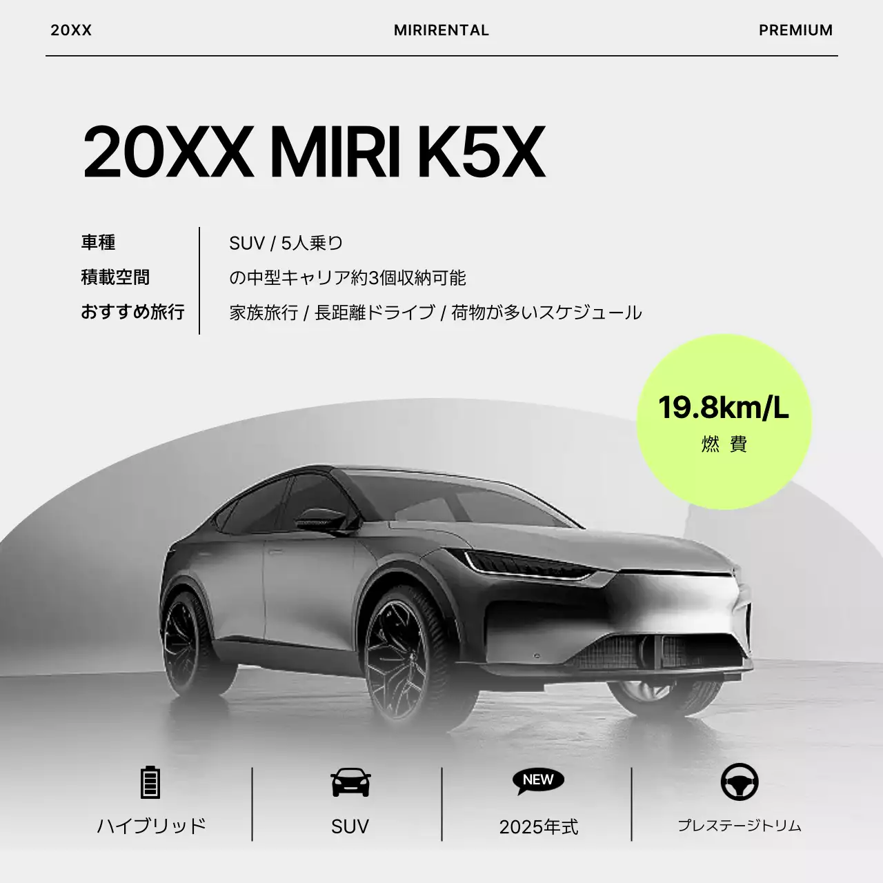 ネオン モダン 自動車 ポスター