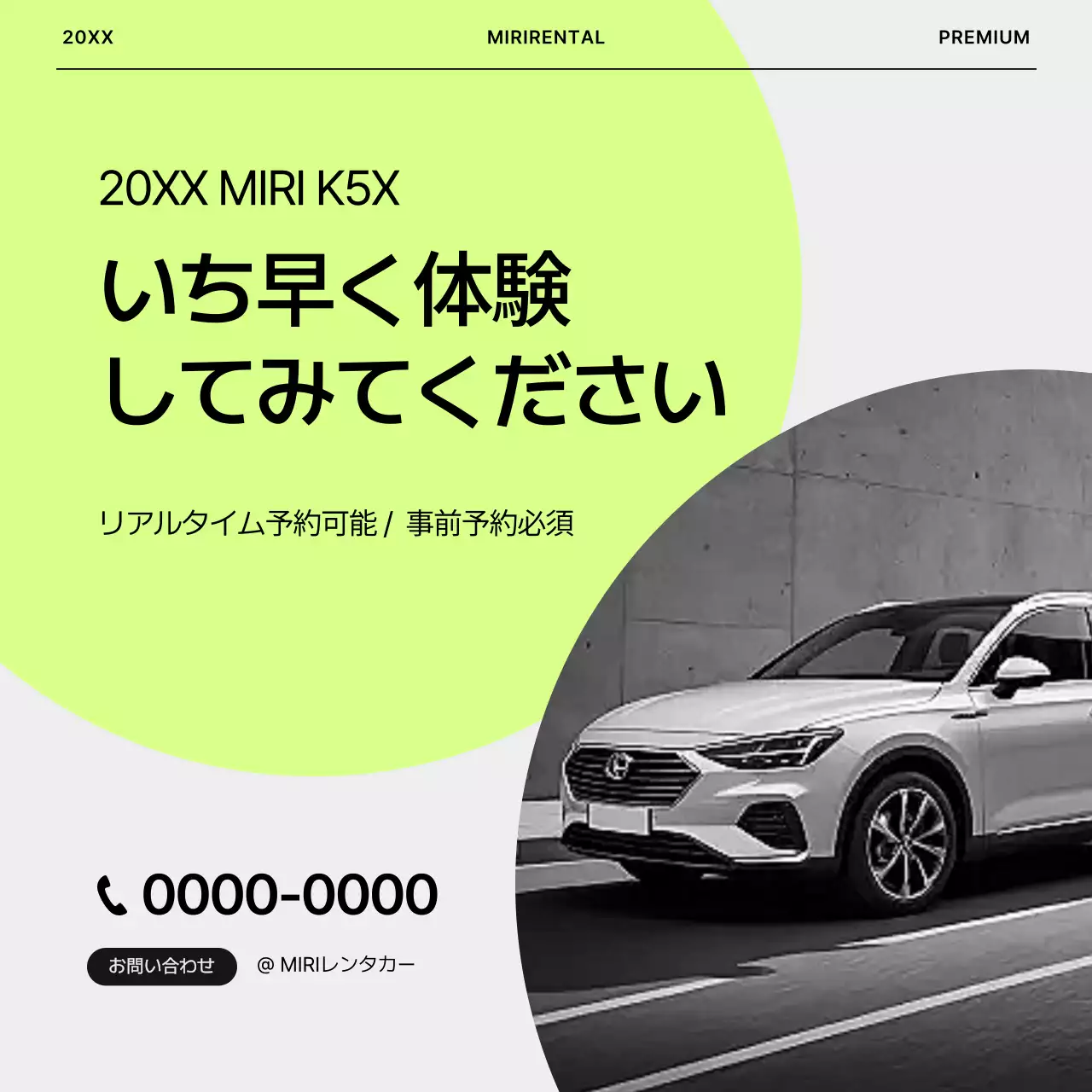 ネオン モダン 自動車 ポスター