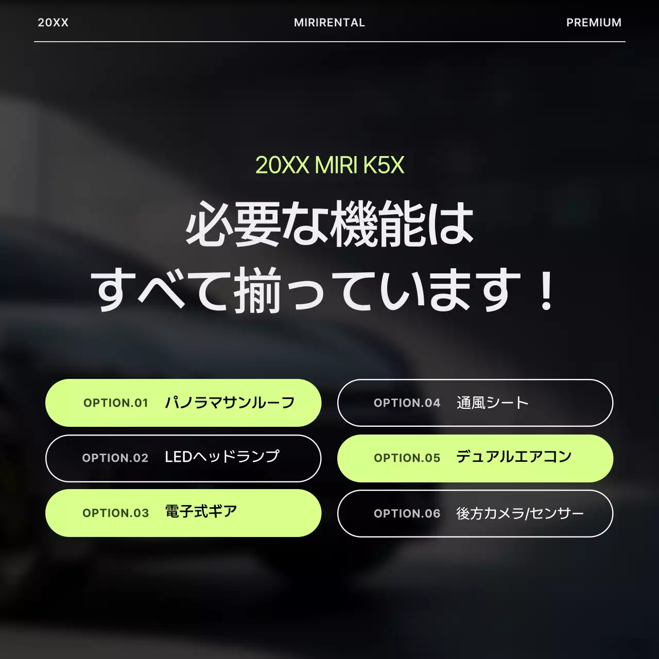 ネオン モダン 自動車 ポスター