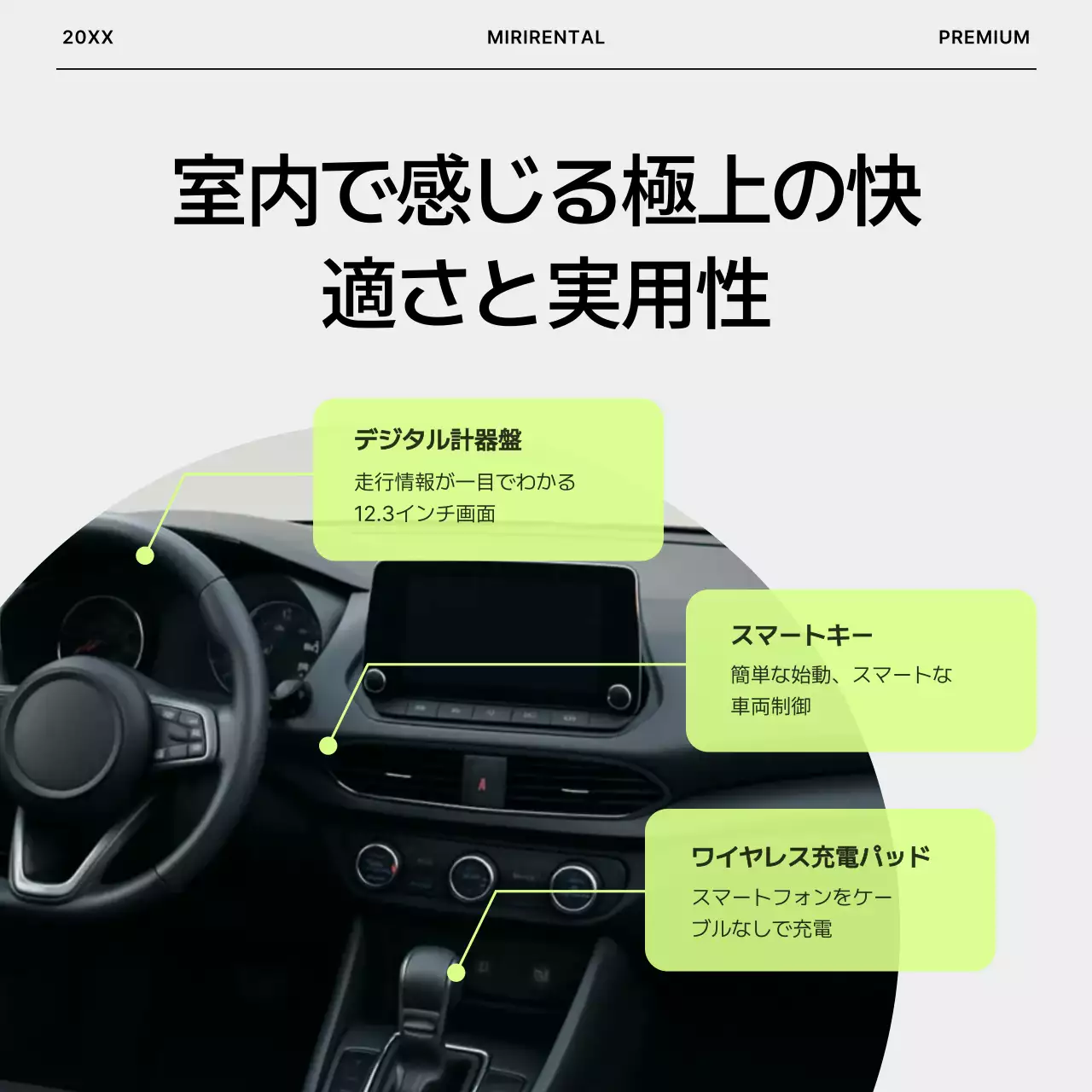 ネオン モダン 自動車 ポスター