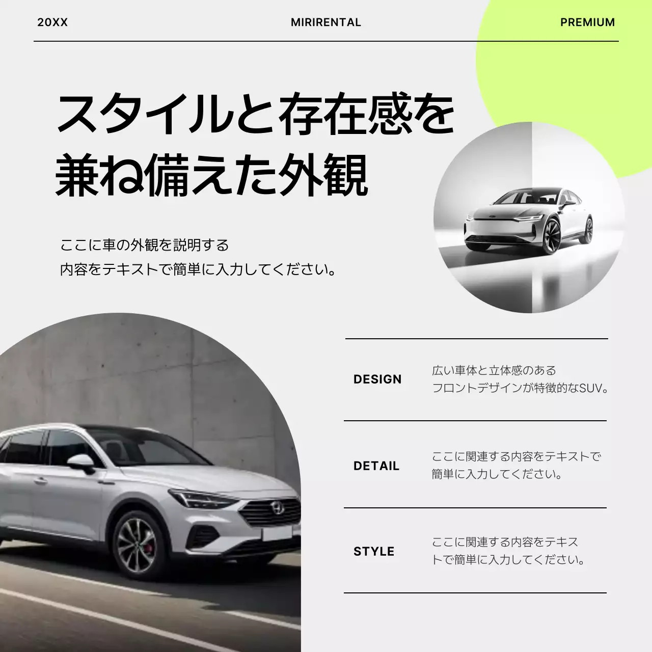 ネオン モダン 自動車 ポスター