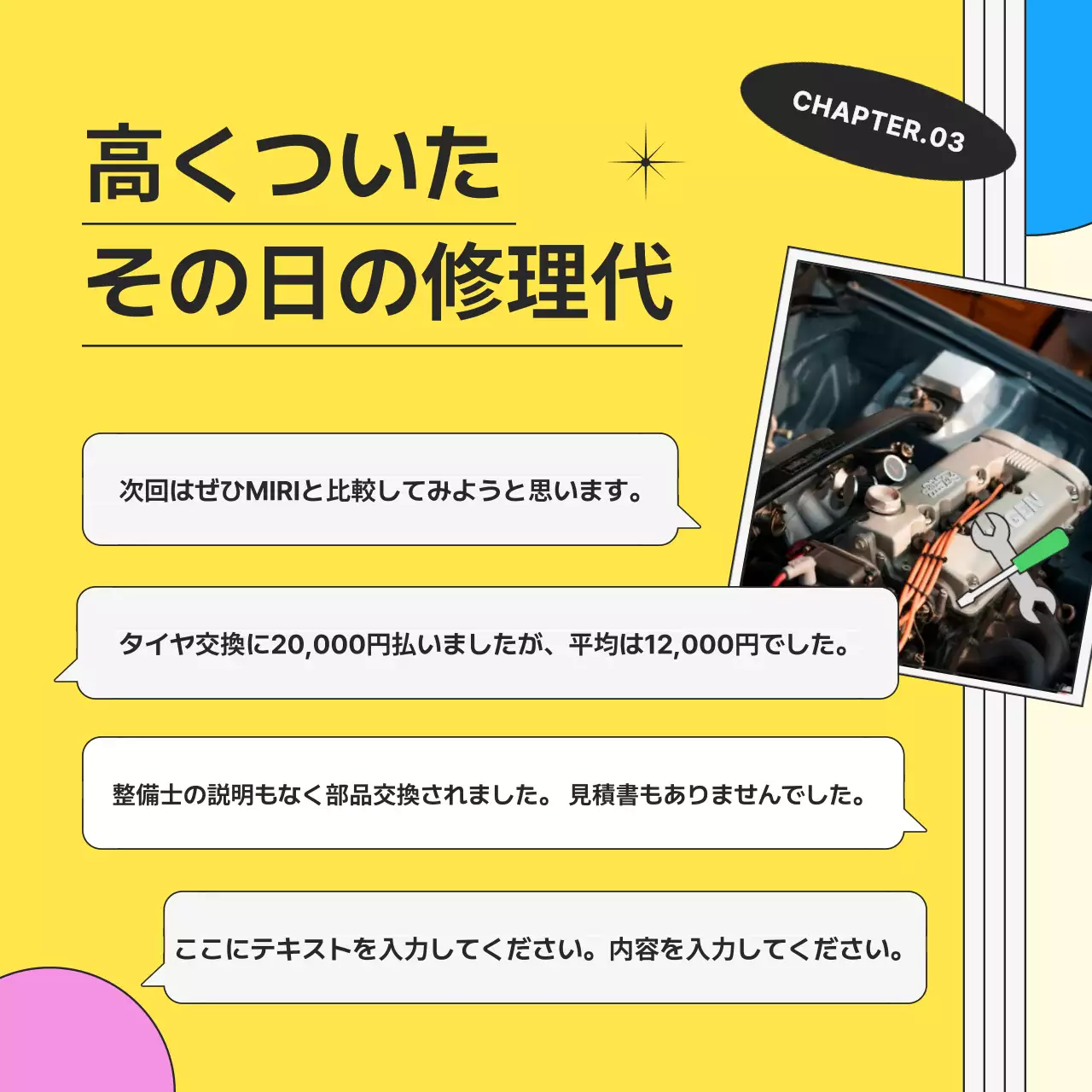 黄色 ポップ バイク ポスター