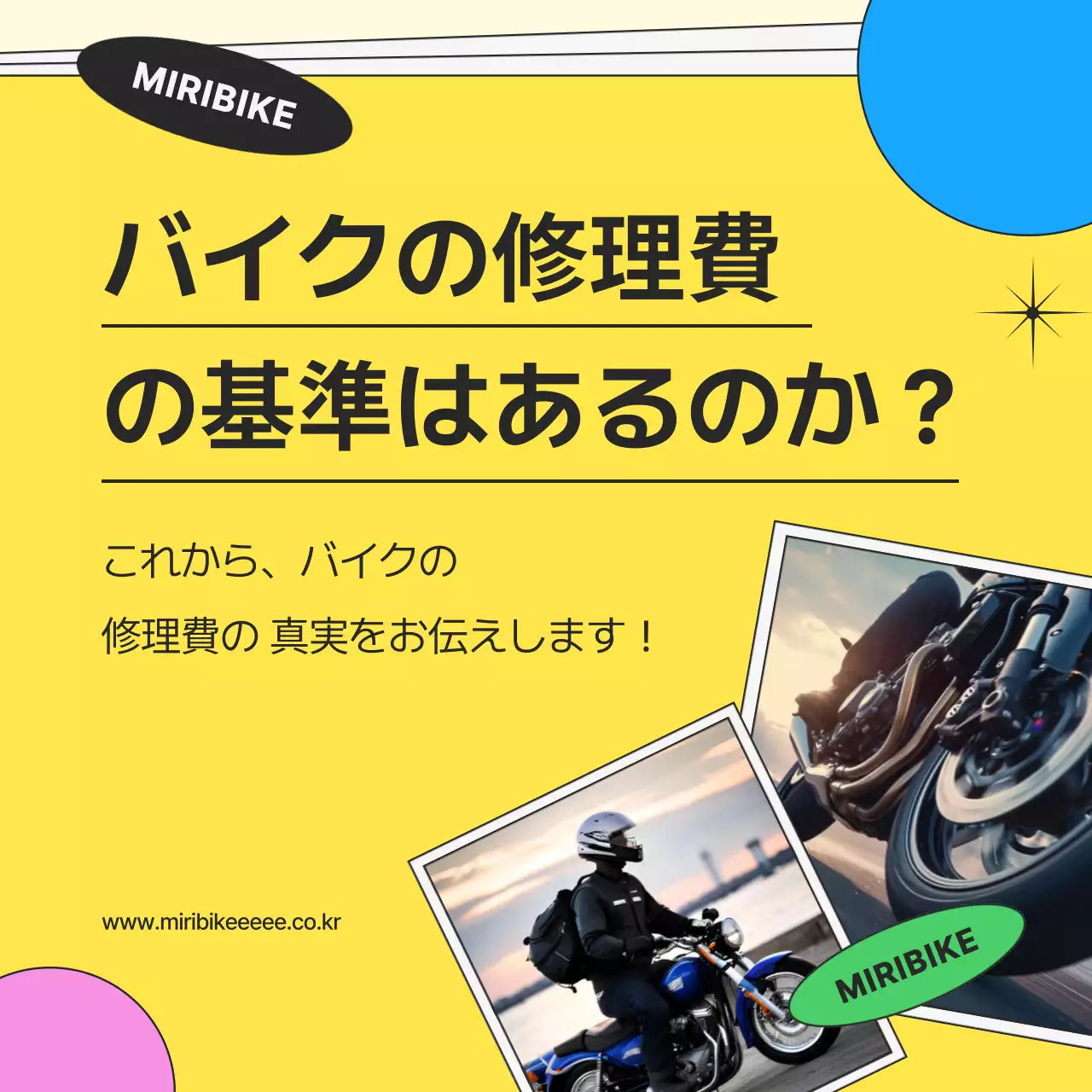 黄色 ポップ バイク ポスター