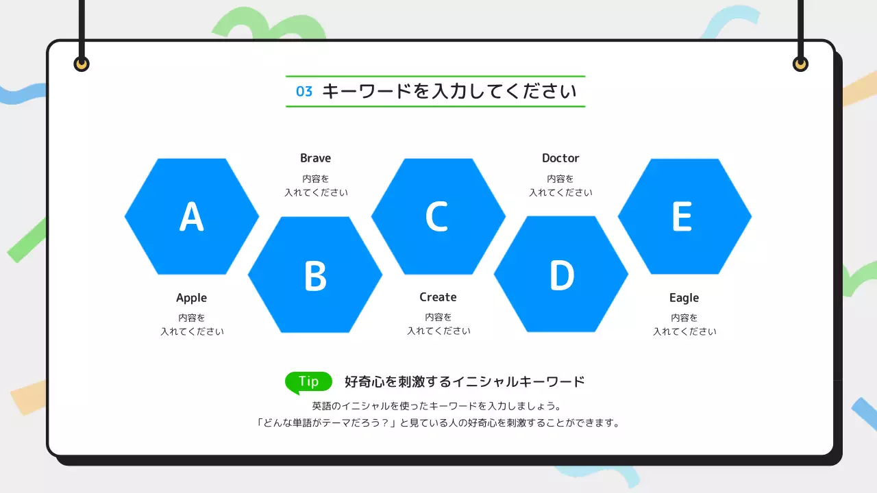 青 シンプル 大学生 プレゼンテーション