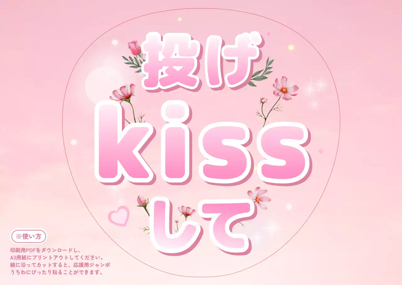 ピンク かわいい ポートレート ポスター